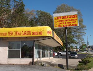 China Garden 2 Visitors Information Center Hendersonville Nc